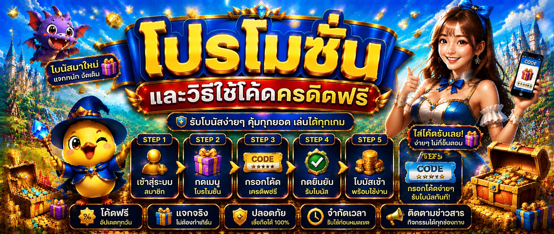 หน้าแรก